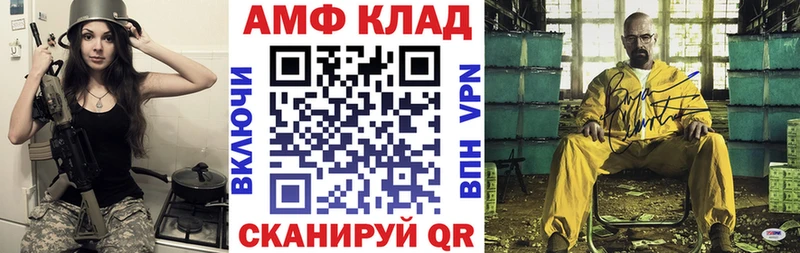 Amphetamine Розовый  наркошоп  Ялта 