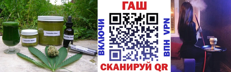 Печенье с ТГК конопля  Ялта 