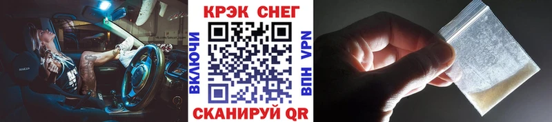 Cocaine Колумбийский  Ялта 