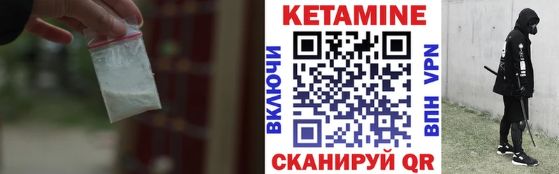 КЕТАМИН ketamine Ялта