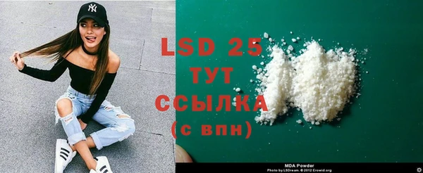 бутик Абаза