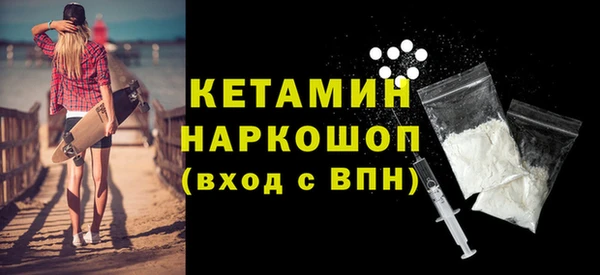 бутик Абаза