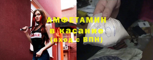 метамфетамин Абдулино