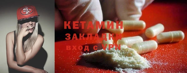 метамфетамин Абдулино