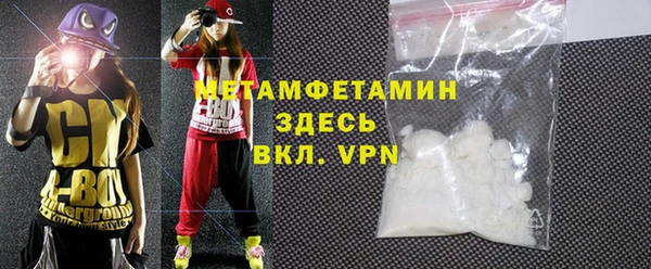 метамфетамин Абдулино
