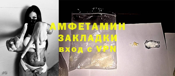 метамфетамин Абдулино