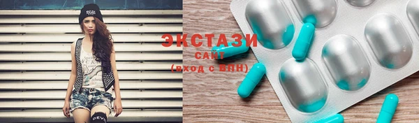 бутик Абаза
