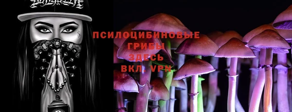 метамфетамин Абдулино