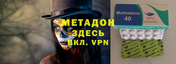 бутик Абаза