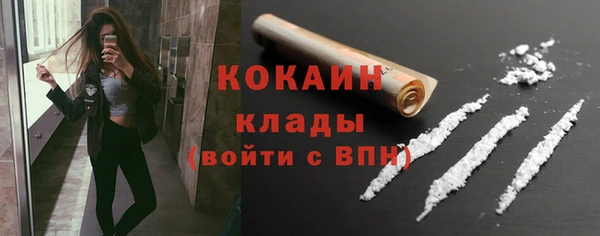 метамфетамин Абдулино