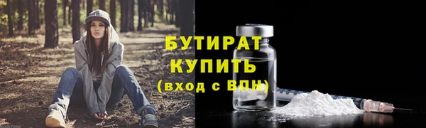 ПСИЛОЦИБИНОВЫЕ ГРИБЫ Алексин