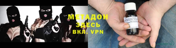мяу мяу кристалл Алексеевка