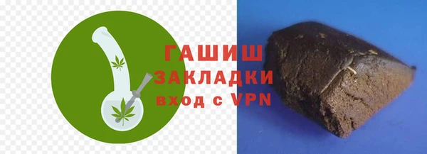 метамфетамин Абдулино