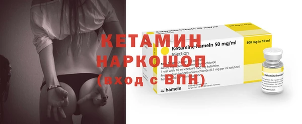 метамфетамин Абдулино