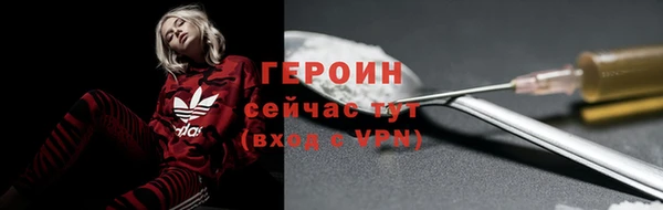 метамфетамин Абдулино