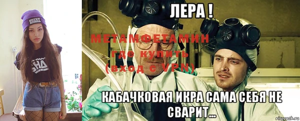 метамфетамин Абдулино