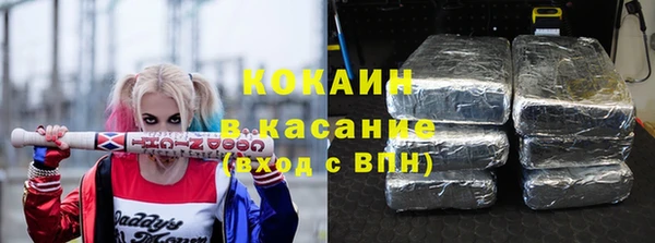 бутик Абаза