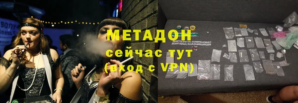 мяу мяу кристалл Алексеевка
