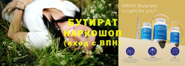 индика Абинск