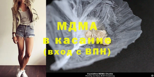 бутик Абаза