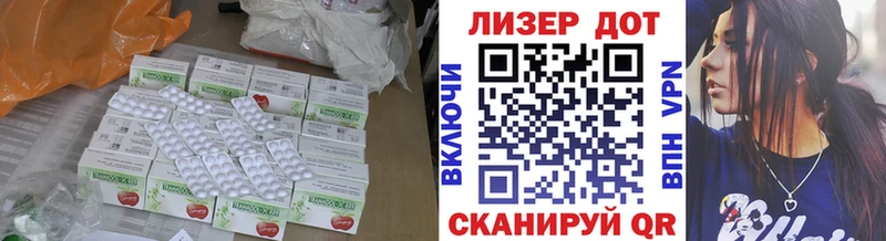 где купить наркотик  Ялта  ЛСД экстази ecstasy 