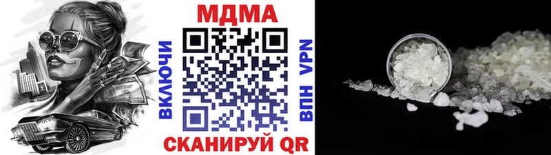 MDMA crystal Ялта