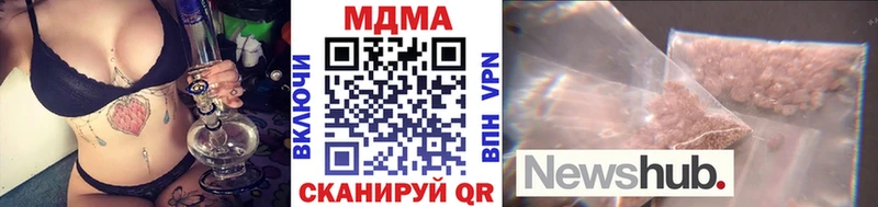 MDMA VHQ  Ялта 