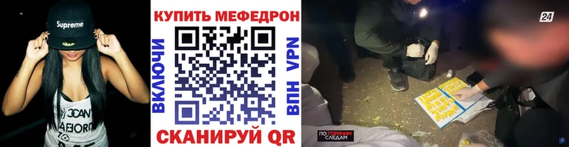 МЯУ-МЯУ VHQ Ялта