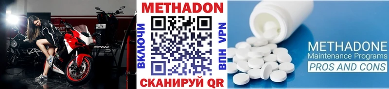 купить  цена  Ялта  кракен   МЕТАДОН кристалл 