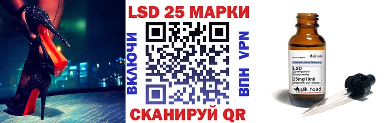 как найти закладки  kraken сайт  Марки NBOMe 1500мкг  Ялта 